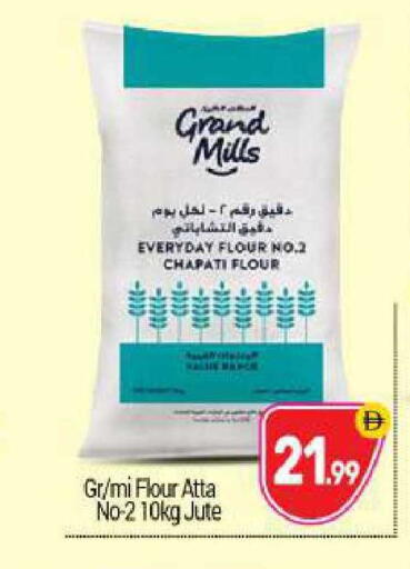 available at BIGmart in UAE - Abu Dhabi
