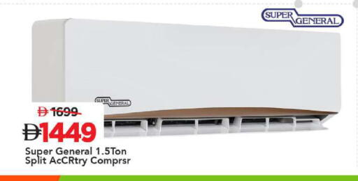available at Mark & Save in UAE - Sharjah / Ajman