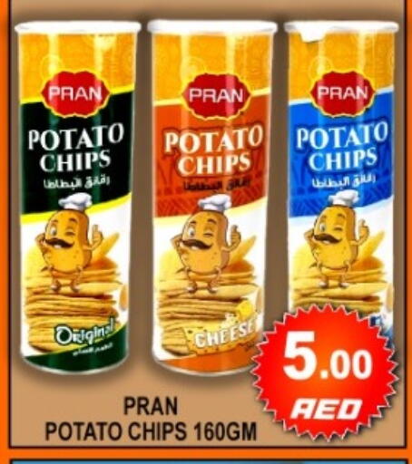 Potato available at جرين جيفت متجر أقسام in الإمارات العربية المتحدة , الامارات - دبي