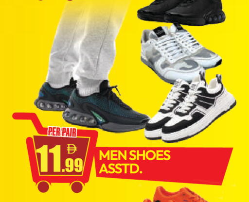 available at دريم لاند in الإمارات العربية المتحدة , الامارات - دبي