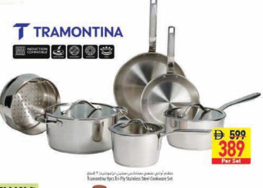 available at السفير ماركت in الإمارات العربية المتحدة , الامارات - أبو ظبي