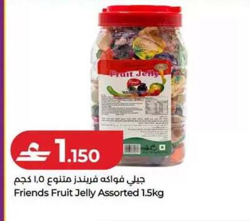 available at Lulu Hypermarket  in Oman - Muscat