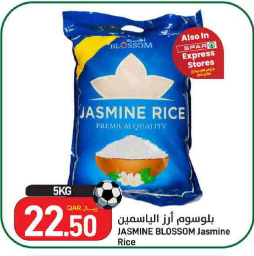 available at SPAR in Qatar - Umm Salal