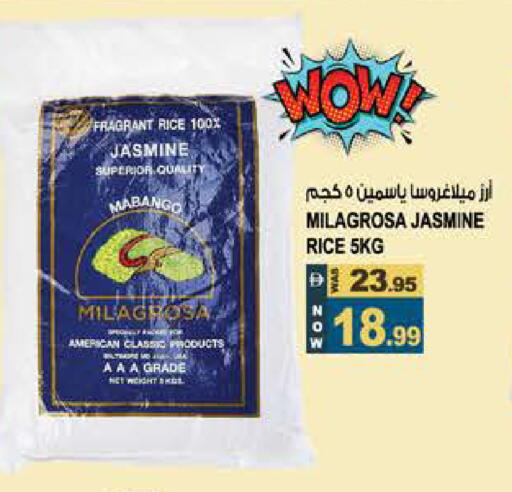 available at Hashim Hypermarket in UAE - Sharjah / Ajman