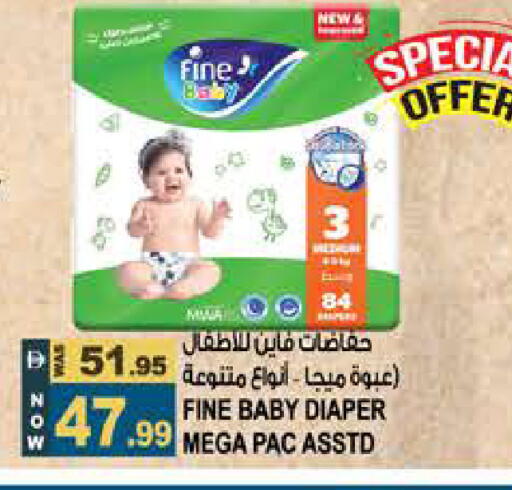 available at Hashim Hypermarket in UAE - Sharjah / Ajman