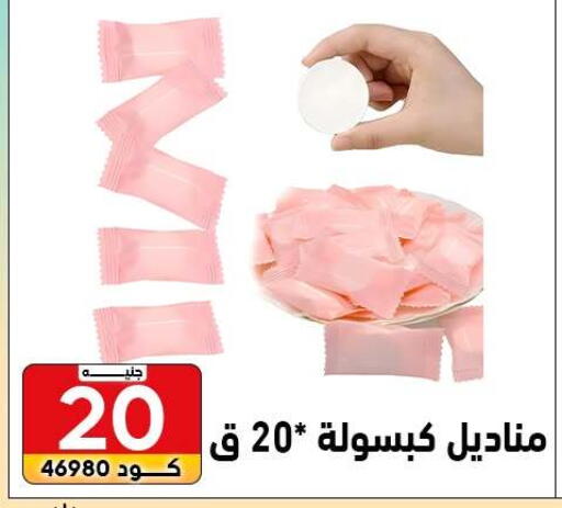 available at سنتر الزلزال in Egypt - القاهرة