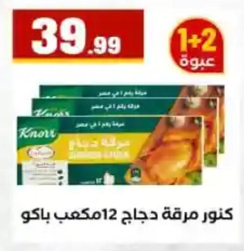 available at MartVille in Egypt - Cairo
