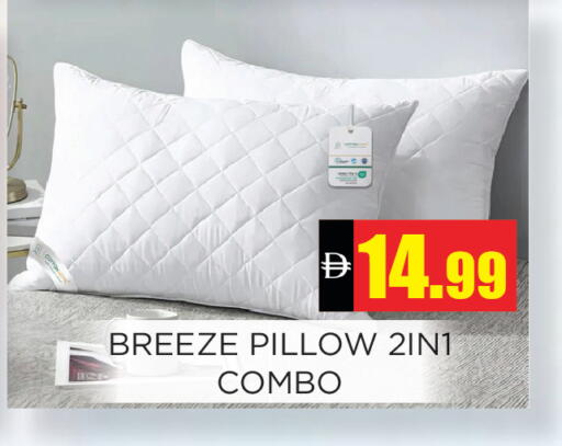 available at اينس المدينة هايبرماركت in الإمارات العربية المتحدة , الامارات - الشارقة / عجمان