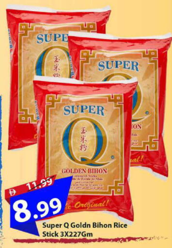 available at Mark & Save in UAE - Sharjah / Ajman
