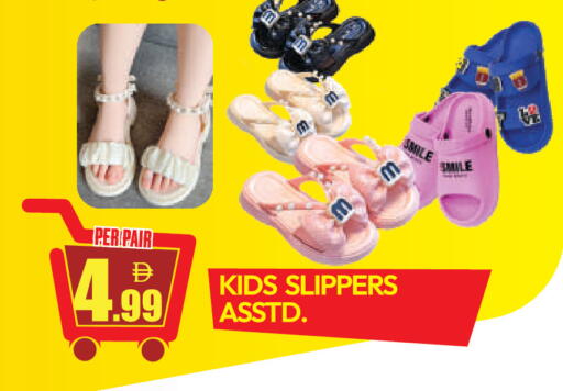 available at دريم لاند in الإمارات العربية المتحدة , الامارات - دبي