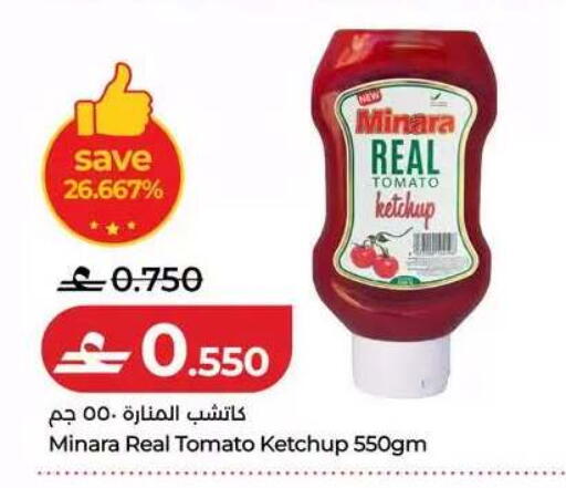 Tomato available at Lulu Hypermarket  in Oman - Muscat
