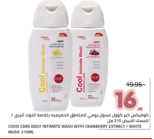 Cranberry available at Astra Markets in KSA, Saudi Arabia, Saudi - Tabuk