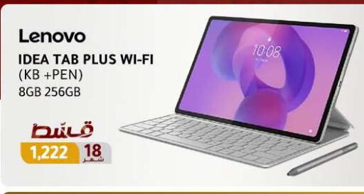 available at دريم٢٠٠٠ in Egypt - القاهرة