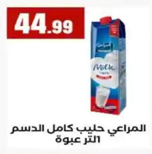 available at MartVille in Egypt - Cairo
