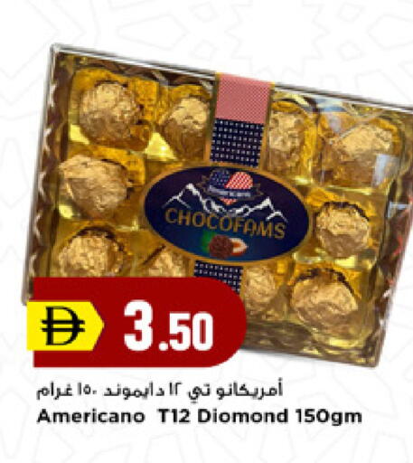 available at New Mart Hypermarket in UAE - Sharjah / Ajman