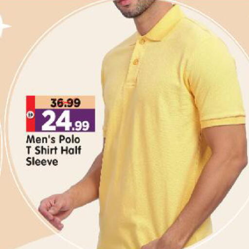 available at هايبر ماركت المدينة in الإمارات العربية المتحدة , الامارات - أبو ظبي