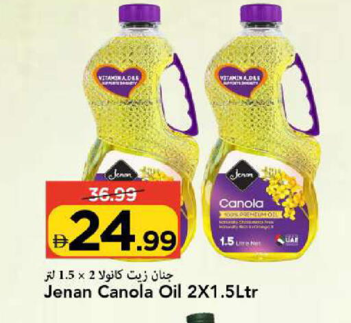 available at Mark & Save in UAE - Sharjah / Ajman