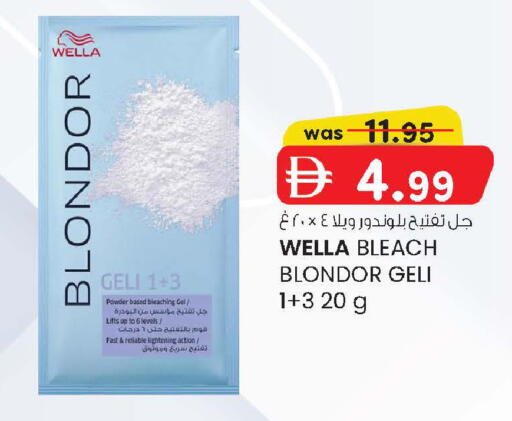 available at K M Trading  in UAE - Sharjah / Ajman