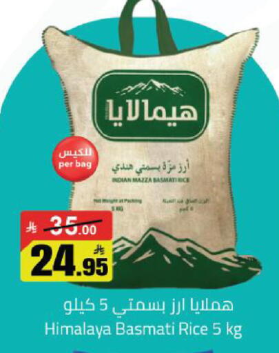 available at مخازن سوبرماركت in مملكة العربية السعودية, السعودية, سعودية - الرياض
