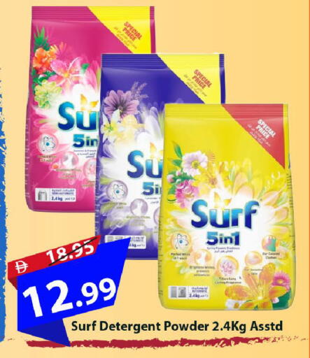 available at مارك & سيف in الإمارات العربية المتحدة , الامارات - أبو ظبي