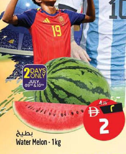 Melon available at Safari Hypermarket in UAE - Sharjah / Ajman