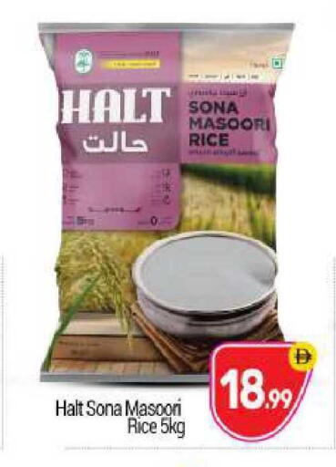 available at BIGmart in UAE - Abu Dhabi
