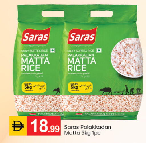 available at TALAL MARKET in UAE - Dubai