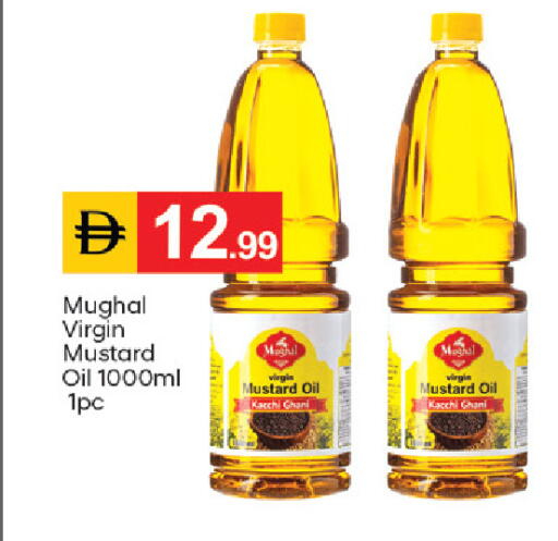 available at TALAL MARKET in UAE - Dubai