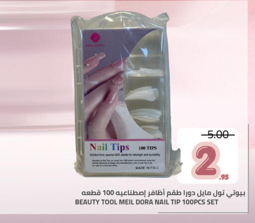 available at Astra Markets in KSA, Saudi Arabia, Saudi - Tabuk