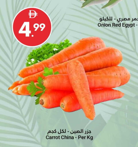 Carrot Onion from China Egypt available at جراند الإمارات للتسوق in الإمارات العربية المتحدة , الامارات - أبو ظبي