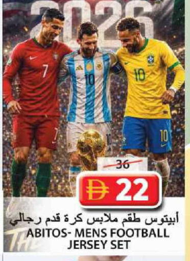 available at Grand Hyper Market in UAE - Sharjah / Ajman