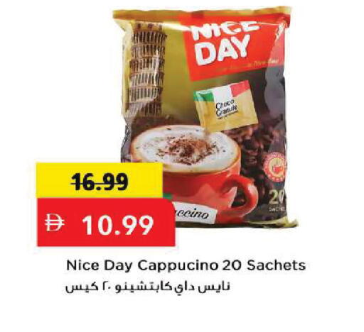 available at Mark & Save in UAE - Sharjah / Ajman