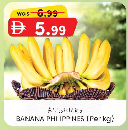 Banana from Philippines available at صفا اكسبريس سوبرماركت in الإمارات العربية المتحدة , الامارات - أبو ظبي