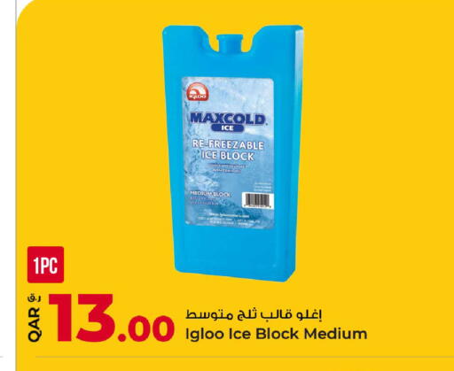 available at روابي هايبرماركت in قطر - الدوحة