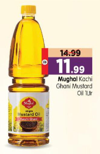 available at Al Madina Hypermarket in UAE - Abu Dhabi