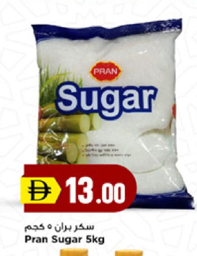 available at New Mart Hypermarket in UAE - Sharjah / Ajman