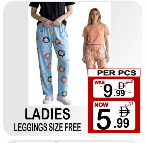 available at Friday Center in UAE - Sharjah / Ajman
