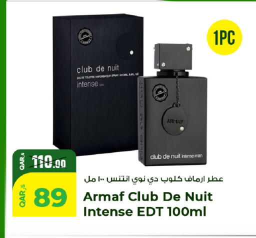 available at روابي هايبرماركت in قطر - الريان