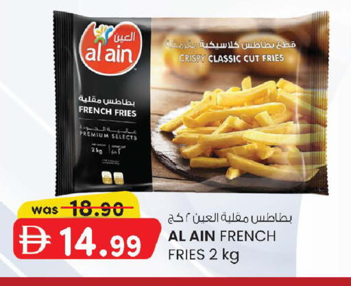available at صفا اكسبريس سوبرماركت in الإمارات العربية المتحدة , الامارات - أبو ظبي