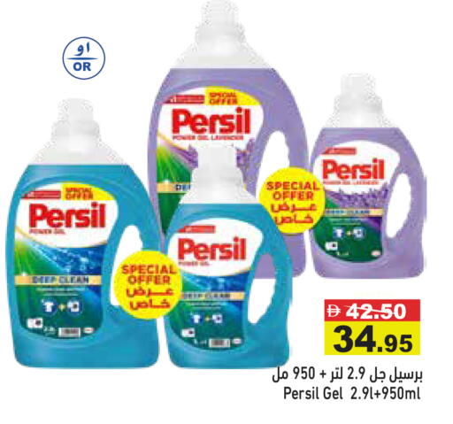 available at أسواق رامز in الإمارات العربية المتحدة , الامارات - رَأْس ٱلْخَيْمَة