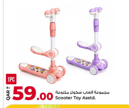 available at Rawabi Hypermarket in Qatar - Al Daayen