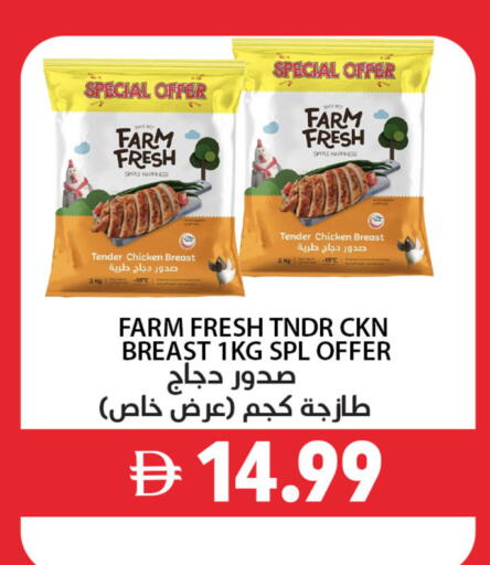 available at بست كووب للتخفيضات هايبرماركت in الإمارات العربية المتحدة , الامارات - دبي