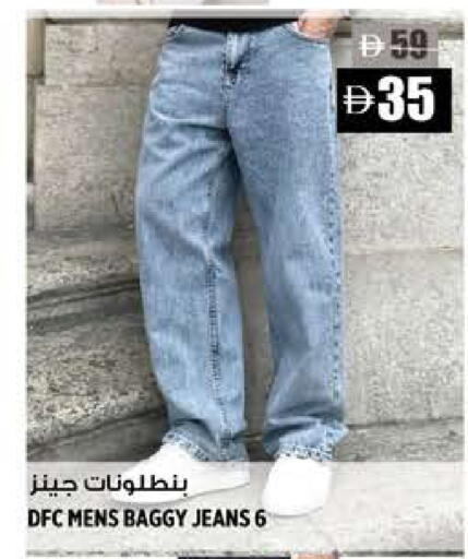 available at Hashim Hypermarket in UAE - Sharjah / Ajman