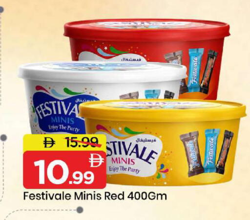 available at مارك & سيف in الإمارات العربية المتحدة , الامارات - أبو ظبي