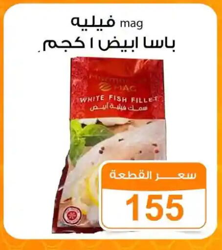 available at جملة ماركت in Egypt - القاهرة