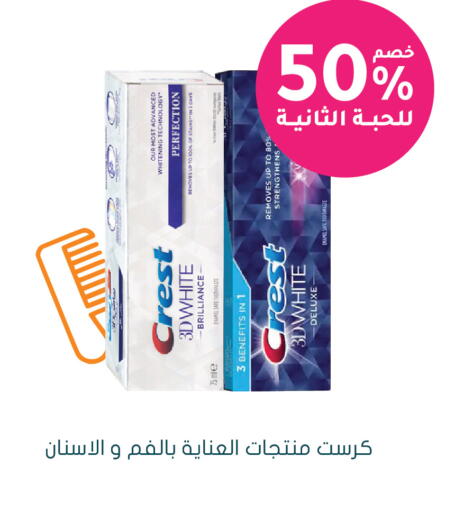 available at هايبر ماركت النهدي in مملكة العربية السعودية, السعودية, سعودية - الرياض