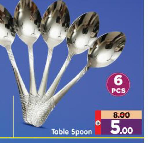 available at Al Madina Hypermarket in UAE - Abu Dhabi