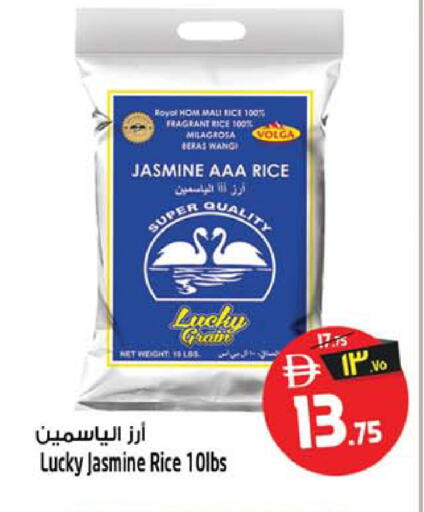 available at سفاري هايبر ماركت in الإمارات العربية المتحدة , الامارات - رَأْس ٱلْخَيْمَة