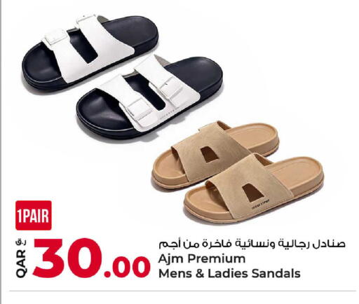 available at روابي هايبرماركت in قطر - الضعاين