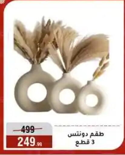 available at المرشدي in Egypt - القاهرة